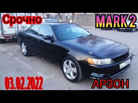 #имруз срочно Мошини фуруши Toyota Mark 2