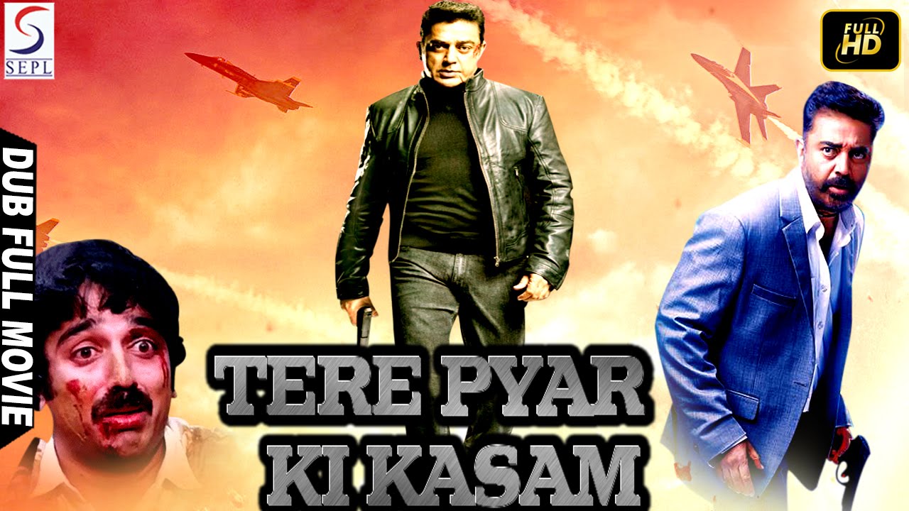 Tere Pyar Ki Kasam Full Movie - तेरे प्यार की कसम - Watch Free Full