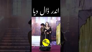 Punjabi Stage Drama 