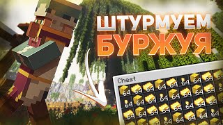 Прокачка Буржуя На Holyworld // Добыли 50+ Стаков Золота, Большая Ферма Черепах! Анархия 1.16