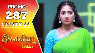 Ilakkiya Promo 06th September 2023 – Sun TV Serial Promo