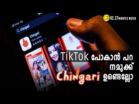 Tik Tok പോയതോടെ Chingari ആപ്പിന് ഇത് നല്ല കാലം #TikTok#Chingari#app#ARfilters#googleplay#channeliam