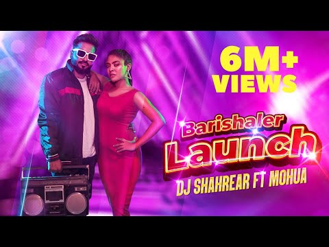 Barishaler Launch 2022 | বরিশালের লঞ্চ  - DJ Shahrear  | Sadia Ethila | Mohua