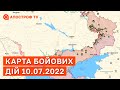 КАРТА БОЙОВИХ ДІЙ: звільнення Херсону, штурм Слов'янська, атака з Білорусі неможлива?