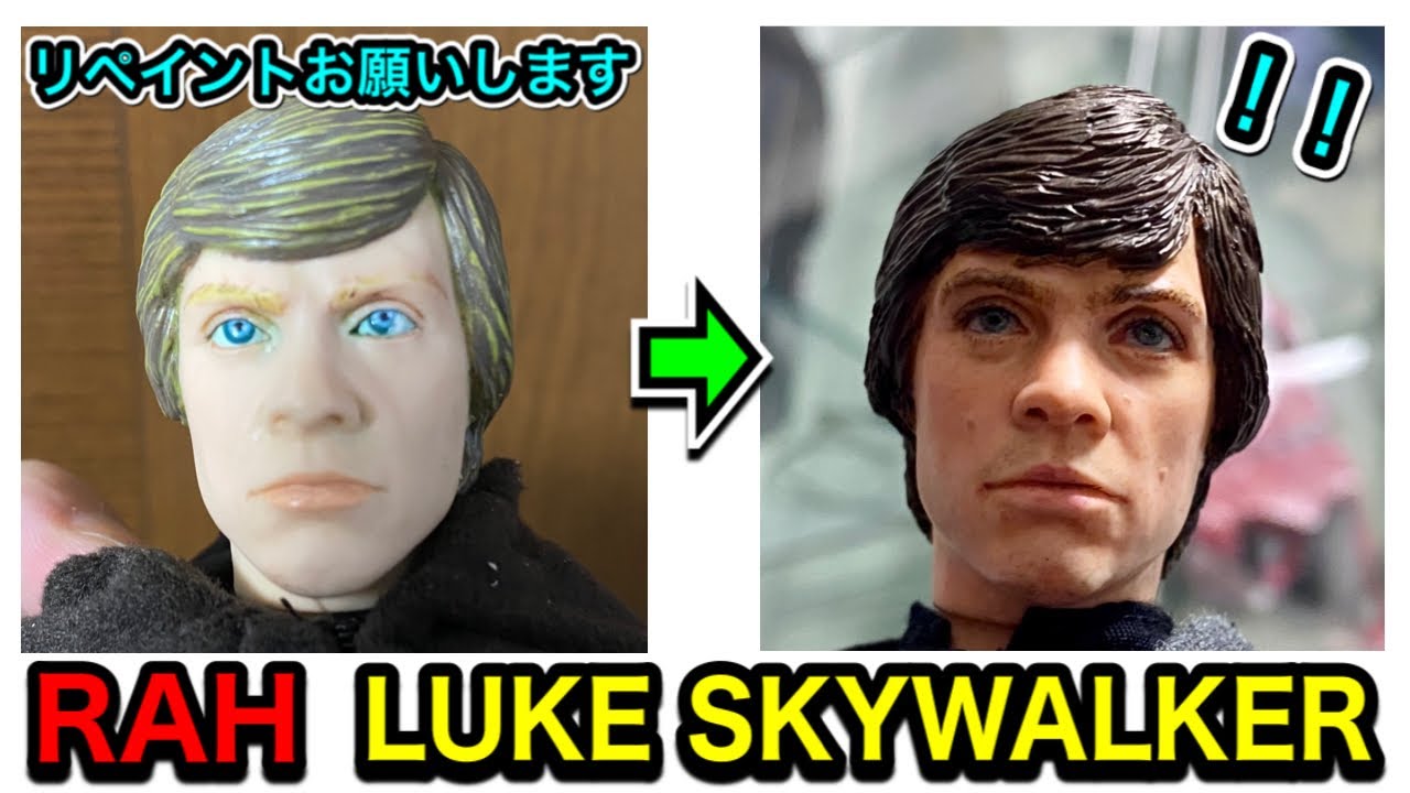 海洋堂 スターウォーズ スター・ウォーズ フィギュア NECA リペイント 劇的ビフォーアフター!フィギュアのリペイントをお願いしたら神
