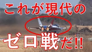 【海外の反応】「凄い!!ゼロ戦の日本の技術力の高さを再認識させた!!」　国内初のモンスターステルス機の姿を海外紙が続々報道!!外国人も驚いた!!感動!!