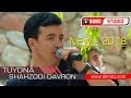 Шахзоди Даврон - Туёна | Shahzodi Davron - Tuyona 2018