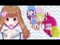 「スキ」を教えて/smileY inc. リリックビデオ