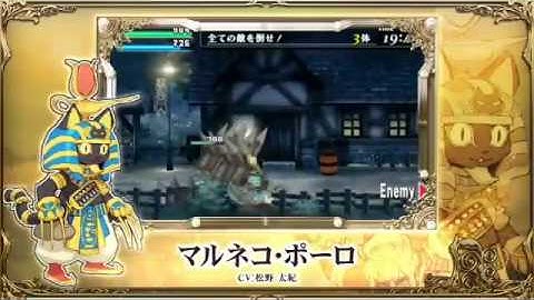 Code of Princess 3DS gameplay trailer