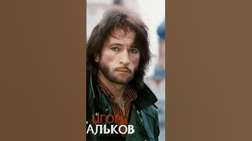 Thumbnail of I will come back by Igor Talkov-Я ВЕРНУСЬ : ИГОРЬ ТАЛЬКОВ(1990)❤️❤️❤️