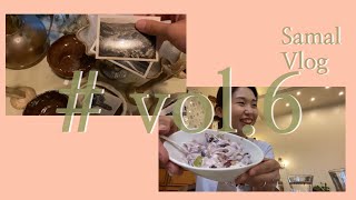 Samal Vlog vol.6_ 5월 일상, 연남동 도자기 공방 체험, 뚜벅이의 먹고 또 먹고