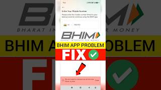 Bhim Upi App Login Problem 2026 || We Are Unable To Onboard You At This Time Please Try Again Later