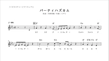 تحميل パーティ ハズカム تحميل パーティ ハズカム