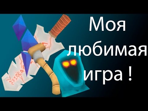 Видео: Моя любимая игра ! ( Shoppe Keep )