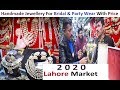 Barat Wear Valima Wear Mayo Mehndi Wear Party Wear Jewellery Sale In Lahore Liberty Market