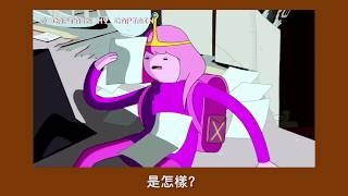 【字幕】Adventure Time - Bubbline (7) ｜I took care of it  (Sky Witch3/3)