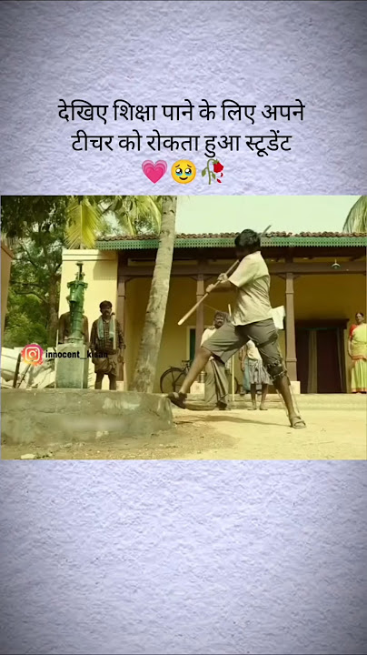 Samay ka pahiya😔#vaathimovie #motivationalstatus for students😔#viralshorts😔 #shorts❣️