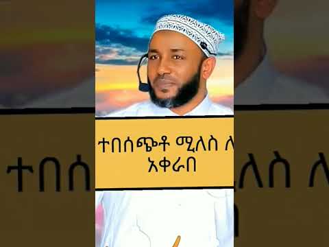 Yasin Nuru Dawa DewaHadis Burantech