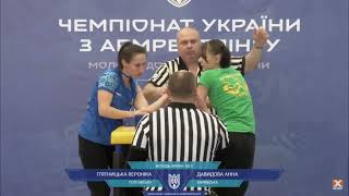 Чемпіонат України з армрестлінгу дівчата Пятницька Вероніка vs Давидова Анна