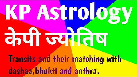Learn KP Astrology#केपी ज्योतिष#Transits and matching with D.B.A