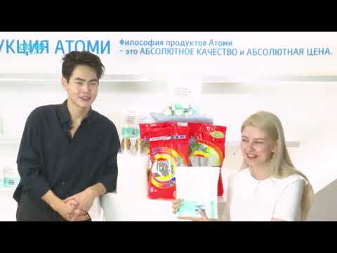 Atomy, Листовой порошок.