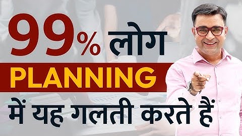 99 % People Make this MISTAKE | Transform With Deepak Bajaj