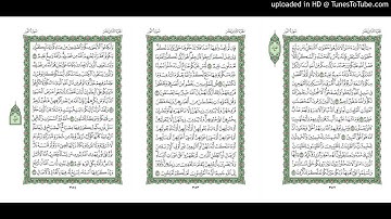 موقع القران يوميا | الجزء 18 | الربع 5| القارئ: مشاري راشد
