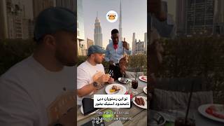 استیک نامحدود بخور?❤️? آشپزی آشپزی_طبیعت رشت تجریش کمپینگ فست_فود گردشگری saltbae موکبانگ