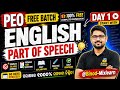 PEO Free Batch 2026 🔥 | English Grammar Part of Speech Day 1 | OSSSC PEO, RI, ARI, Amin