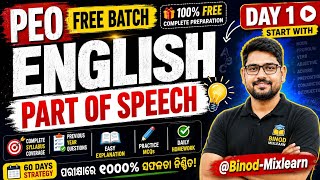 PEO Free Batch 2026 🔥 | English Grammar Part of Speech Day 1 | OSSSC PEO, RI, ARI, Amin