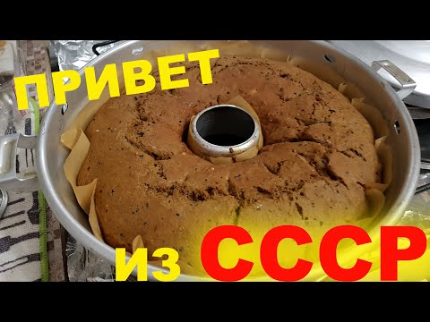 Привет из СССР - ЧУДО-ПЕЧКА экономит газ / Ржаной хлеб со СВЁКЛОЙ и орехами без дрожжей от Марины