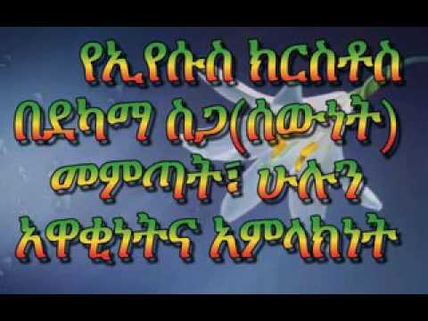 ቪዲዮ: ስለ ክትባቶች አደገኛነት