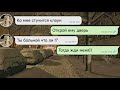 😨К нам приходит какой-то клoyн мaньяk - Переписка Богдан, Тим, Илья