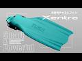 TUSA SF0117 Xentra