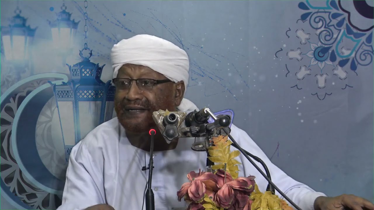 ثلاثيات الأحكام في الحديث النبوى (8):  فضيلة الشيخ محمد مصطفي عبد القادر متعه الله بالصحه والعافيه