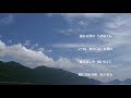 男の友情 / 五木 ひろし  ・  cover / 福  ・  写真 / Fuku