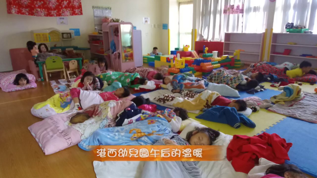 港西國小附設幼兒園-午后溫暖