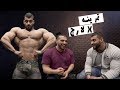 يوسف صبري وابراهيم صبحي تمرينه صدر اكس لارج Youssef Sabry and Ibrahim Sobhy Chest workout X2