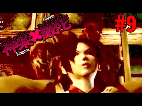 #9 継続中【天誅参】24歳の女とマッチョのタッグ【Tenchu3_ninja action LIVE】#QKFG #vtuber #天誅参