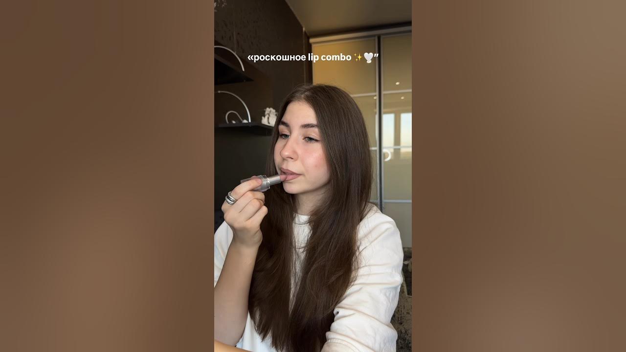 - карандаш для губ stellary (09 - cappuccino) - помада influence beauty ...