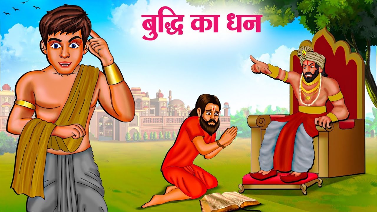     Hindi Kahaniya  Moral Stories  Bedtime Stories  Story In Hindi