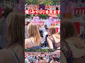 外国人が雅を見ます【葵祭路頭の儀】