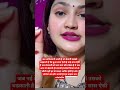 सच्चाई है 💯 #relatable #fake #people #truth #trueline #shorts #ytshorts #youtube #viral