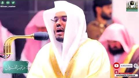 "سورة النحل" تراتيل نادرة ساحره لإحدى أجملالتلاوات لغريد الحرم د.ياسر الدوسري|Shiekh yaser aldosiri