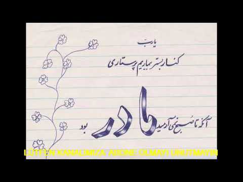 UZBEK SONG || HAMID NIAZI ||  حمید نیازی ||  آهنگ ازبیکی مادر #UZBEKSONG #AFGHANSON  #AFGHANMUSIC