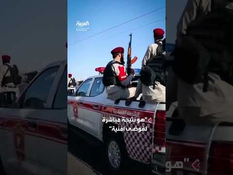 أحداث السويداء: تقييم للشرع الفرنسي لموقف ماكرون من الفوضى