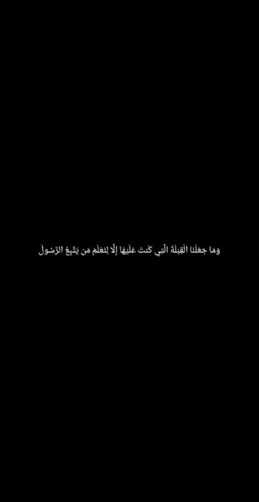 Qori merdu _ story wa