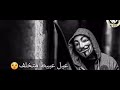 ماهي العبيطه هتخلف عيل عبيط متخلف 