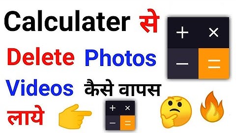 calculator app se delete photo wapas kaise laye 2022 | calculator vault photo recovery