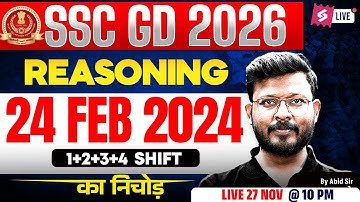 SSC GD 2026 | SSC GD Reasoning Previous Year Question Paper 2024 | SSC GD Question Paper | Abid Sir
